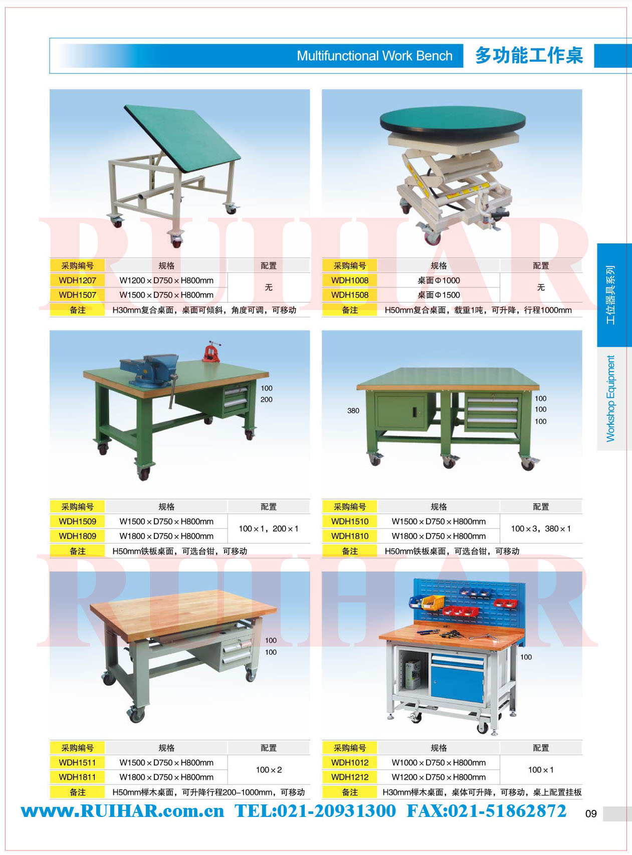 重型工作臺(tái) 鉗工工作臺(tái) 防靜電工作臺(tái)