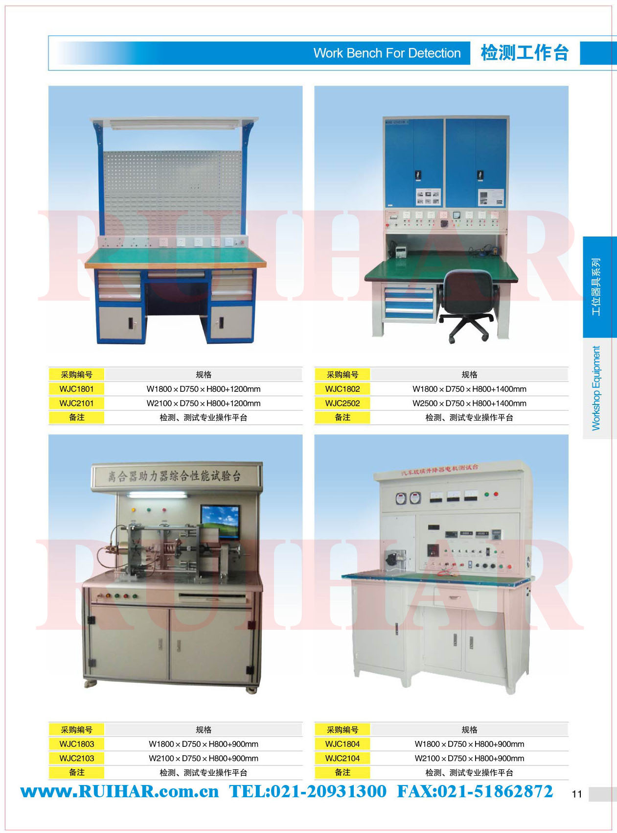 重型工作臺(tái) 鉗工工作臺(tái) 防靜電工作臺(tái)