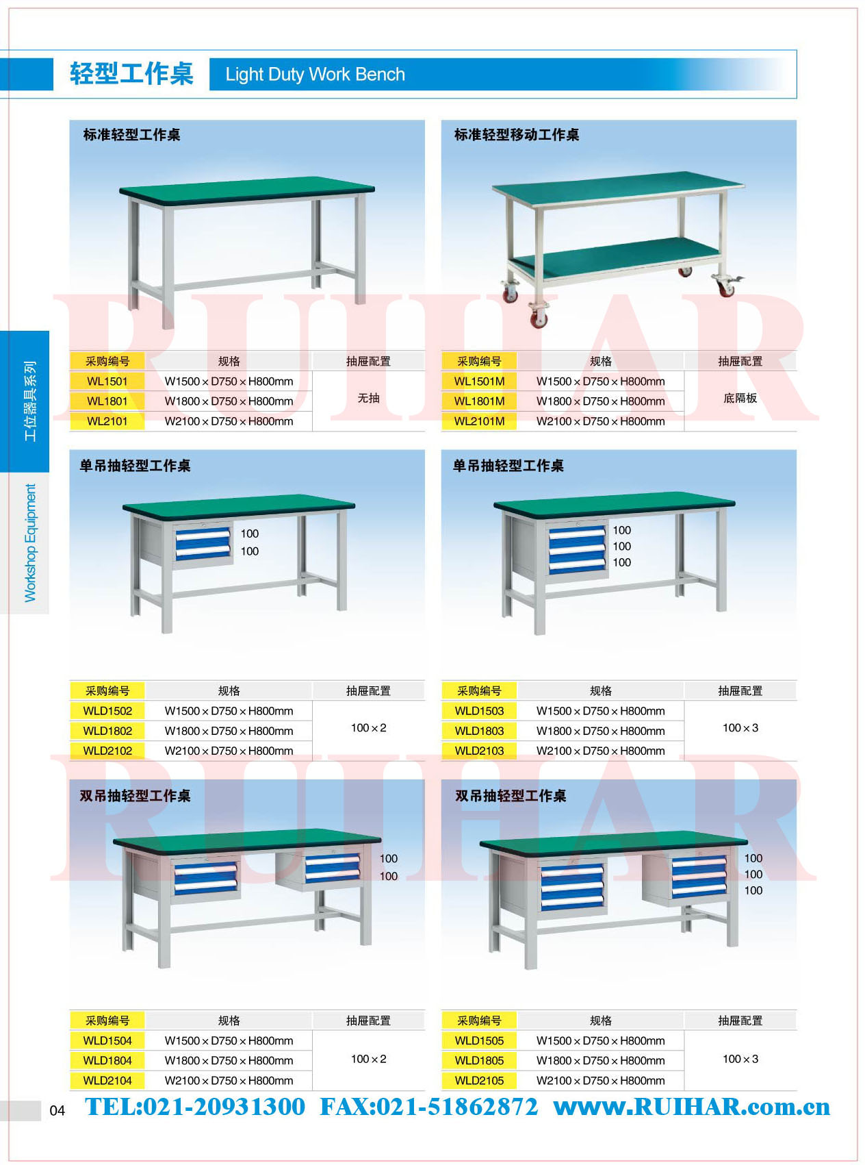 重型工作臺 鉗工工作臺 防靜電工作臺