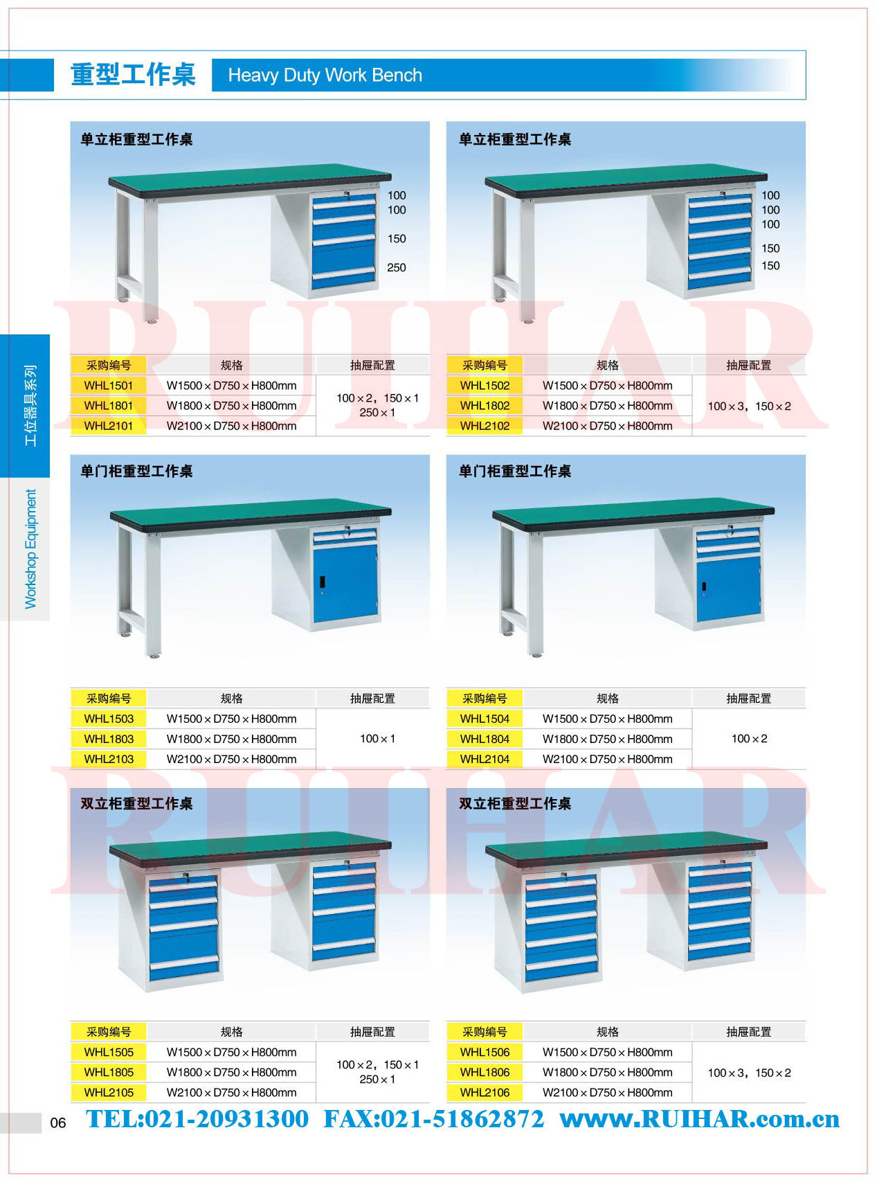 重型工作臺(tái) 鉗工工作臺(tái) 防靜電工作臺(tái)