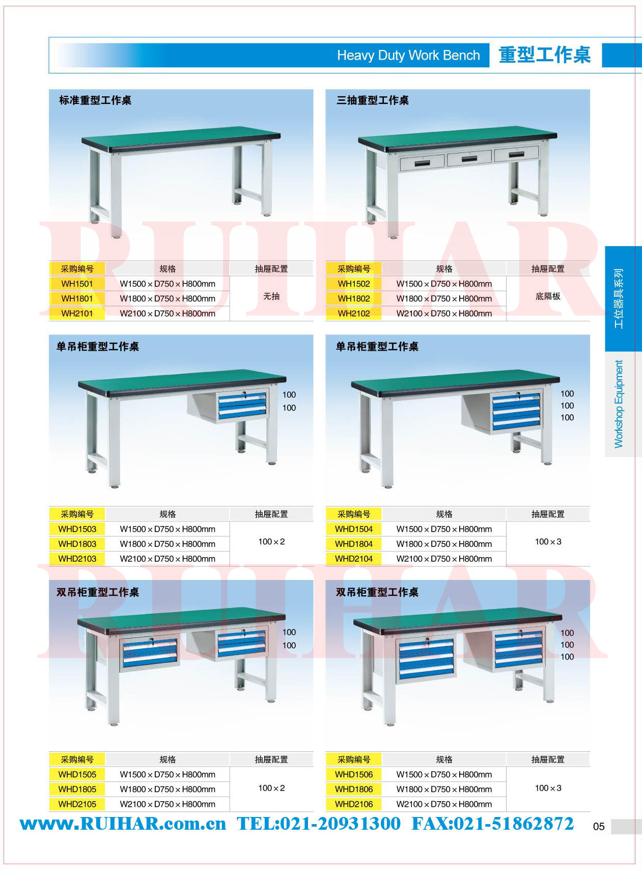 重型工作臺(tái) 鉗工工作臺(tái) 防靜電工作臺(tái)